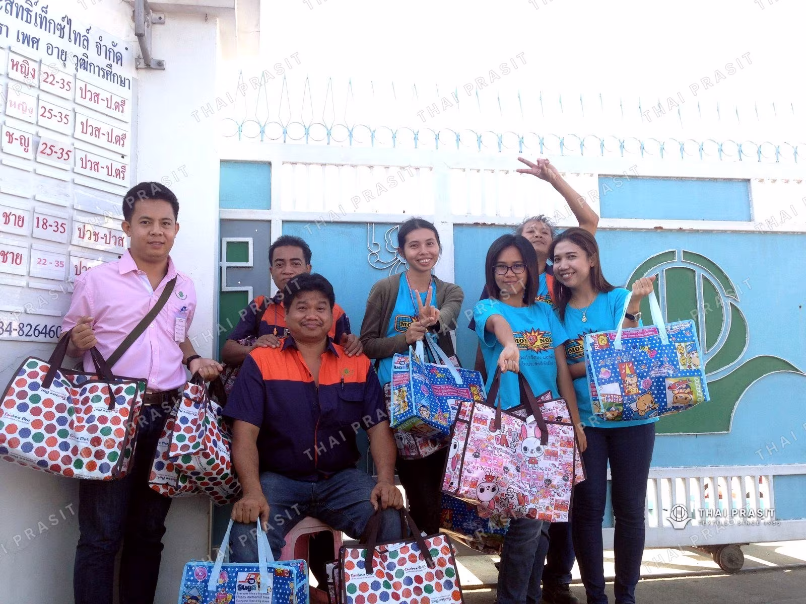 Children's Day gifts 2016
