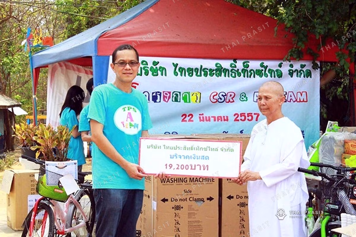 CSR activity 2014