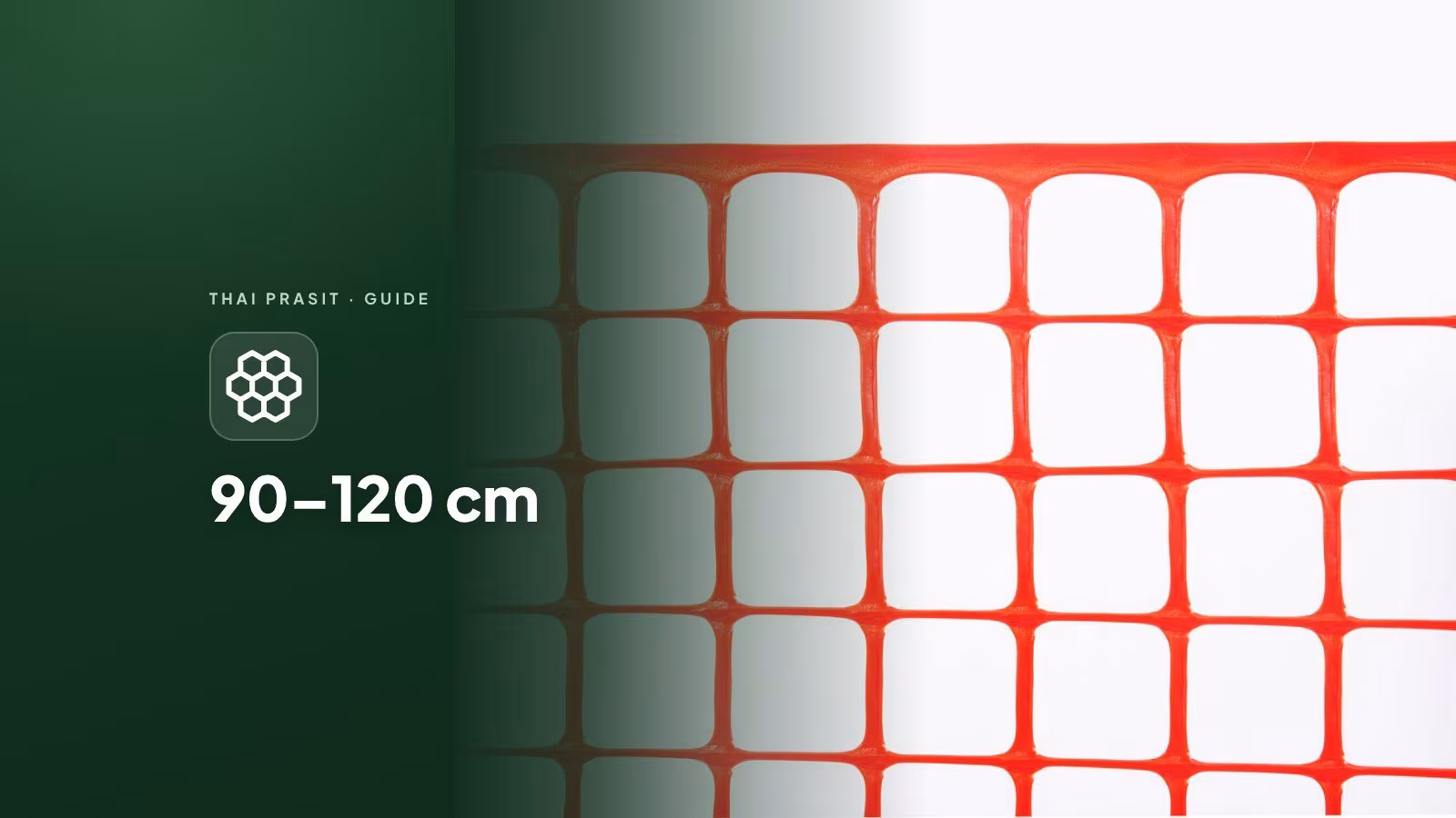 Orange safety fence on site: what it is for, how to put it up, and what to watch for